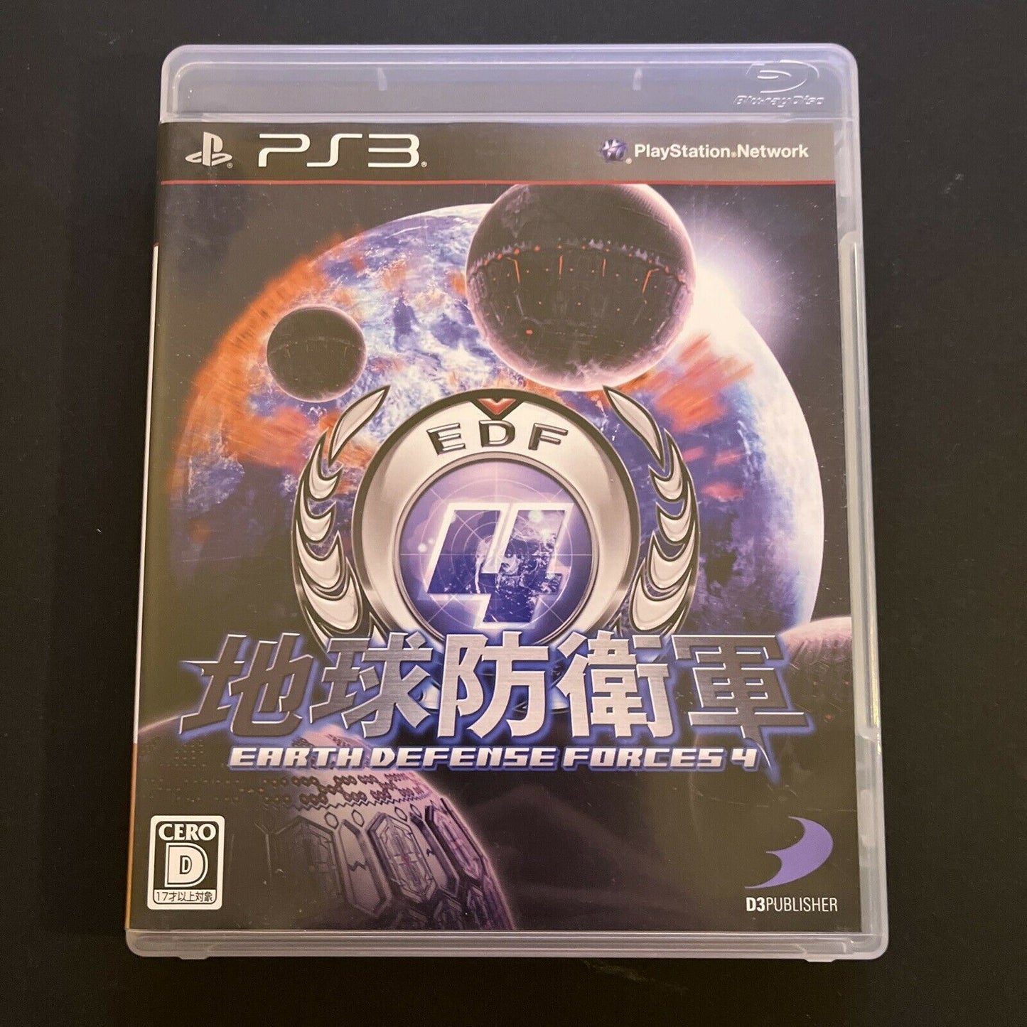 Earth Defense Force 4 - PlayStation 3 PS3 JAPAN Game with Manual