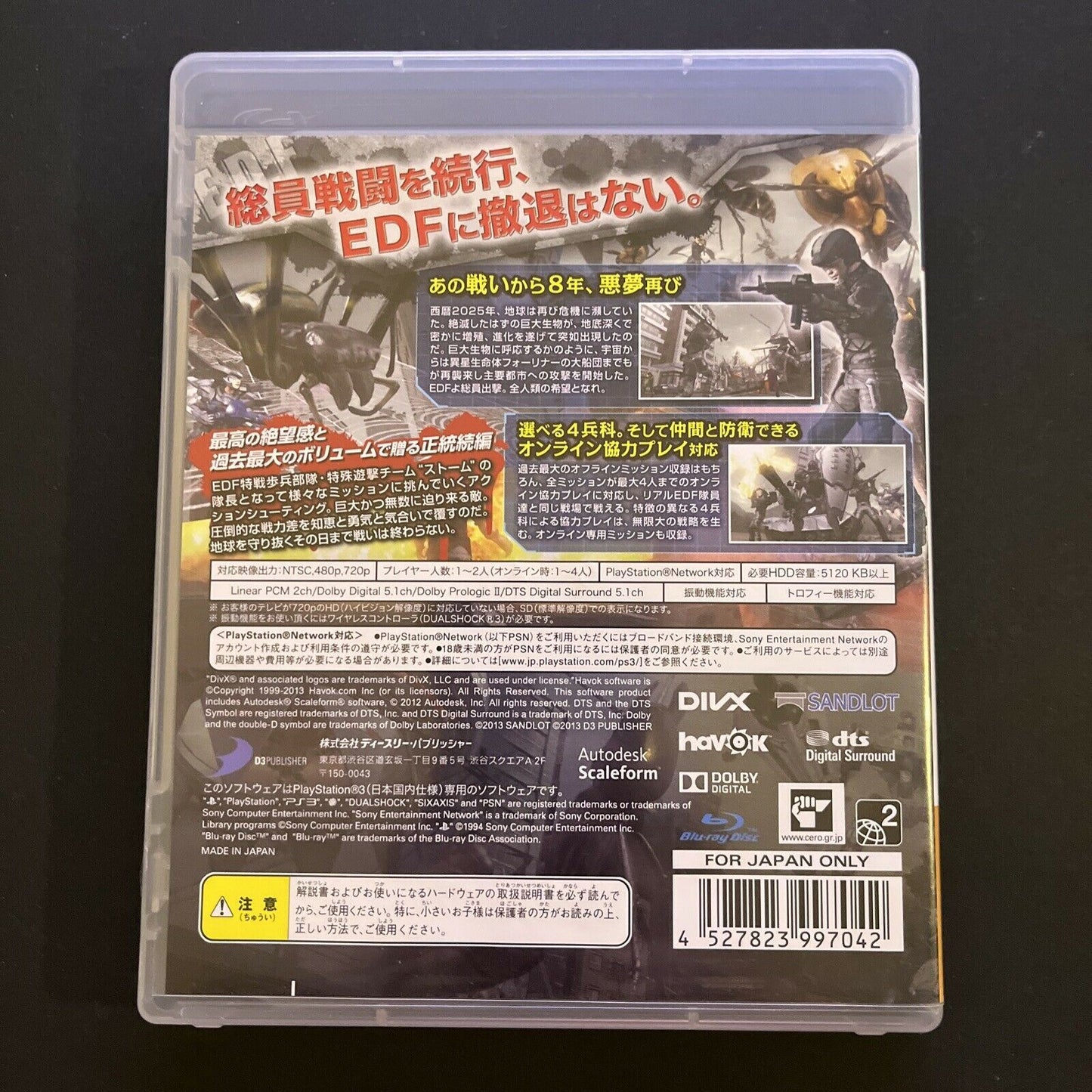 Earth Defense Force 4 - PlayStation 3 PS3 JAPAN Game with Manual