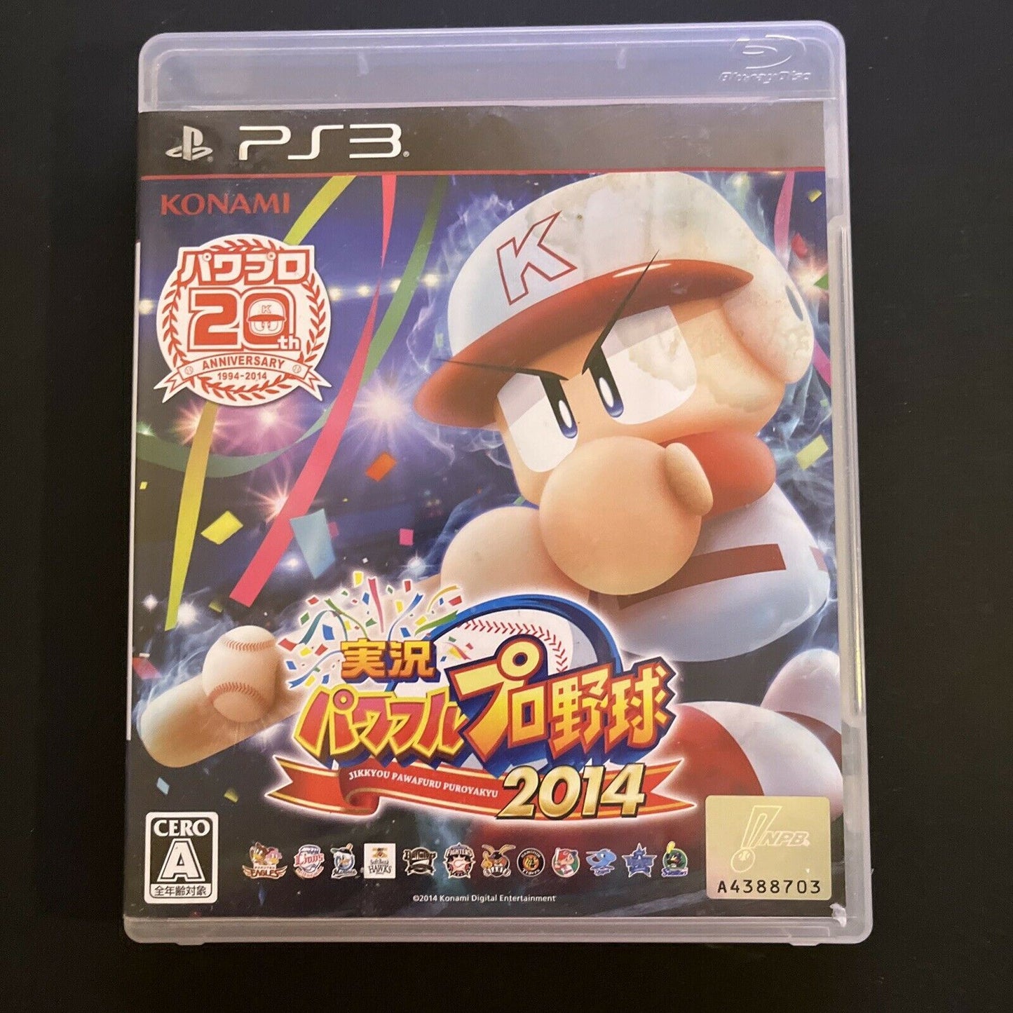 Jikkyou Powerful Pro Yakyuu 2014 Baseball - PlayStation 3 PS3 JAPAN Game