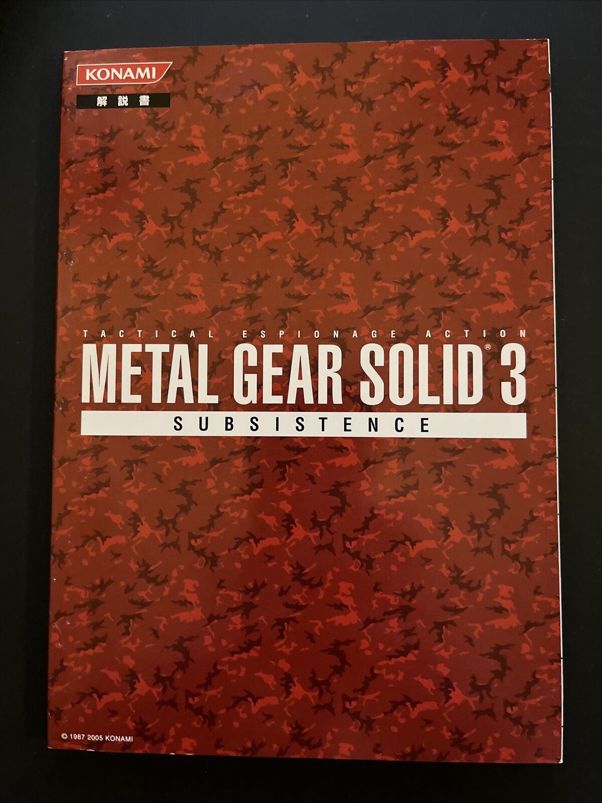 Metal Gear Solid 3 Subsistence [First Print Limited Edition] - PS2 NTSC-J JAPAN