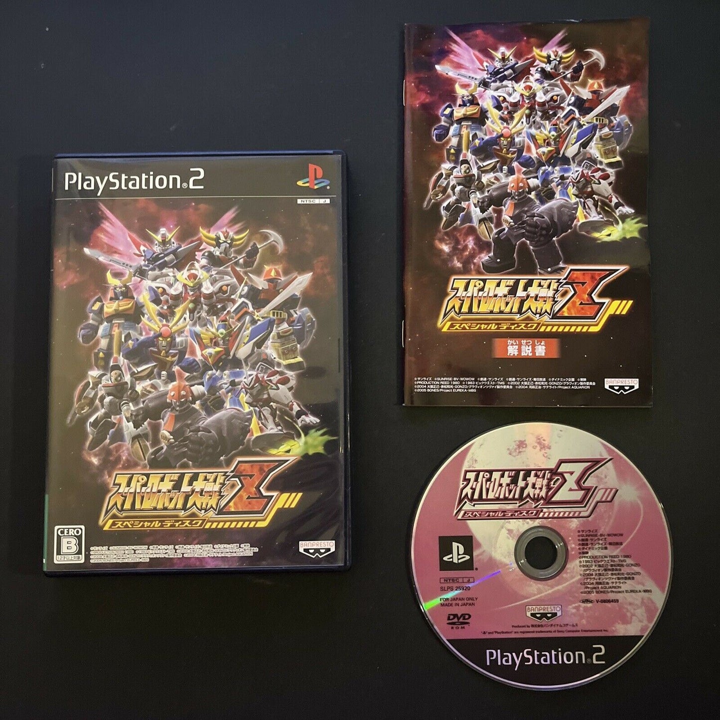 Super Robot Taisen Z Special Disc - PlayStation PS2 NTSC-J JAPAN Game w Manual