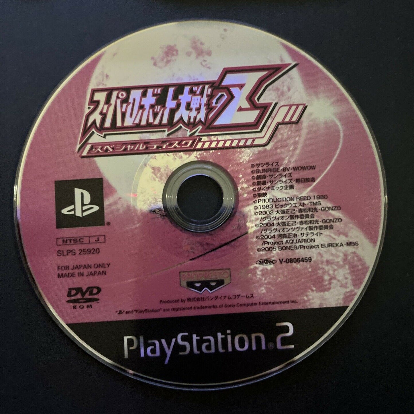 Super Robot Taisen Z Special Disc - PlayStation PS2 NTSC-J JAPAN Game w Manual