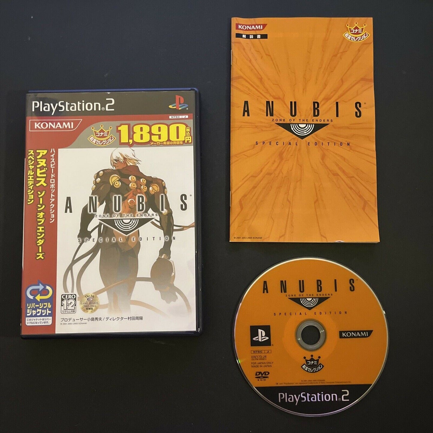 Anubis: Zone of the Enders Special Edition - PlayStation PS2 NTSC-J JAPAN Game