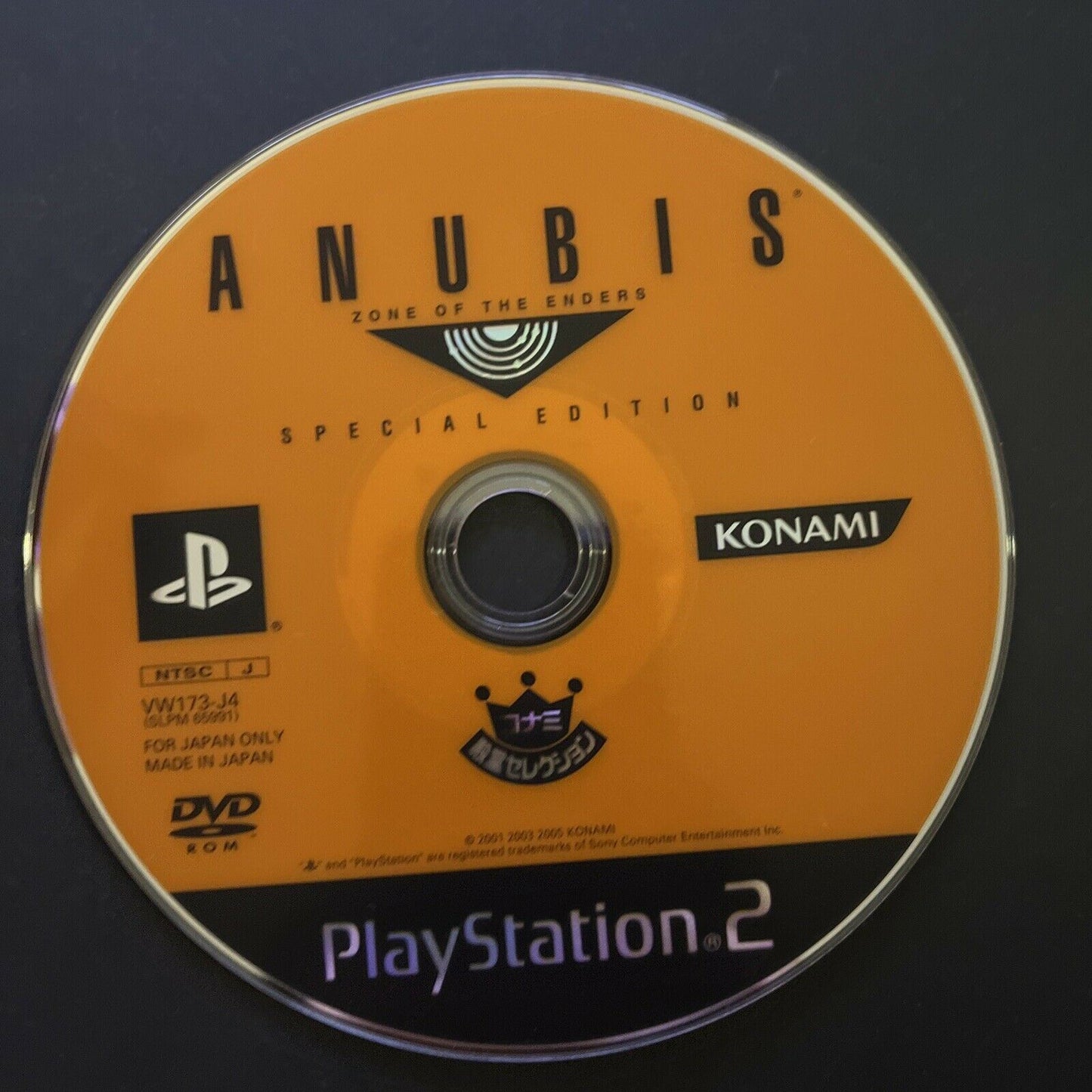 Anubis: Zone of the Enders Special Edition - PlayStation PS2 NTSC-J JAPAN Game