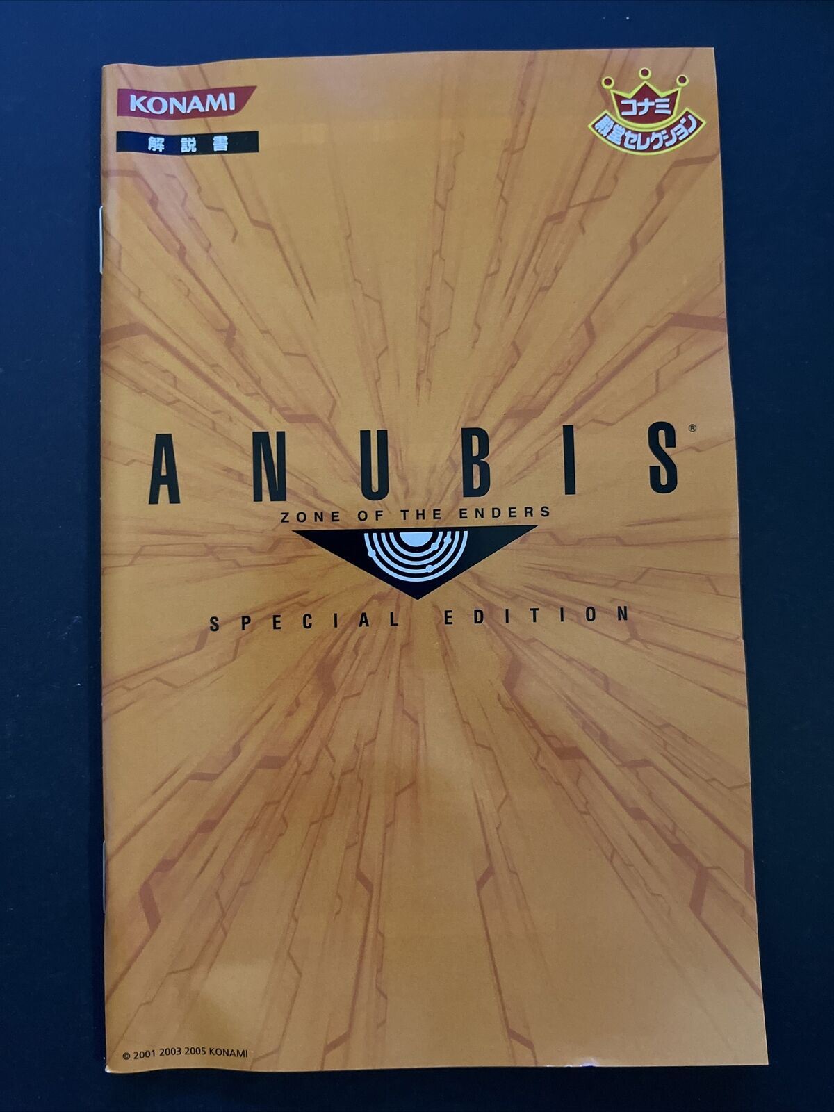 Anubis: Zone of the Enders Special Edition - PlayStation PS2 NTSC-J JAPAN Game