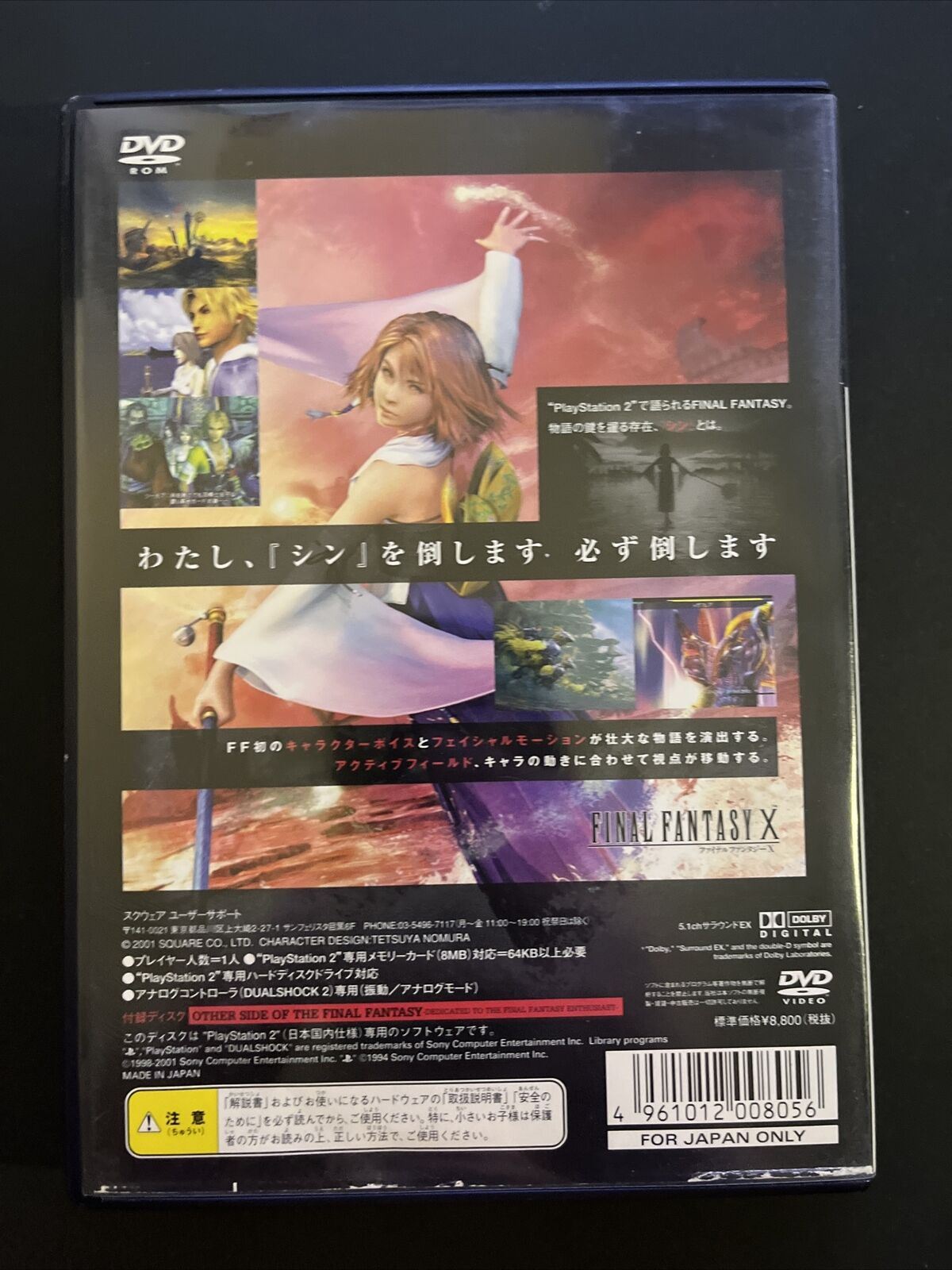 Final Fantasy X & X-2 International Last Mission - PlayStation PS2 NTSC-J JAPAN