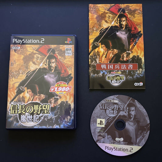 Nobunaga no Yabou: Ranseiki - PlayStation PS2 NTSC-J JAPAN Game with Manual