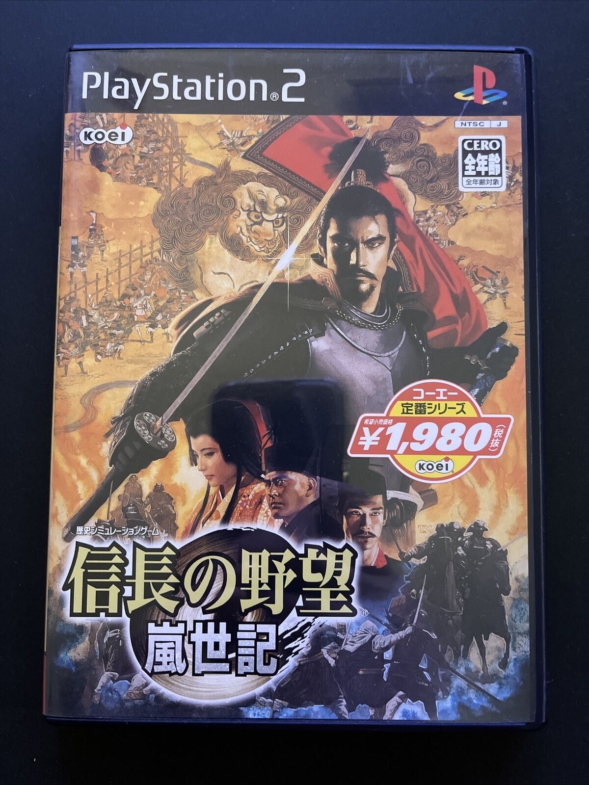 Nobunaga no Yabou: Ranseiki - PlayStation PS2 NTSC-J JAPAN Game with Manual