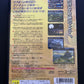 Nobunaga no Yabou: Ranseiki - PlayStation PS2 NTSC-J JAPAN Game with Manual
