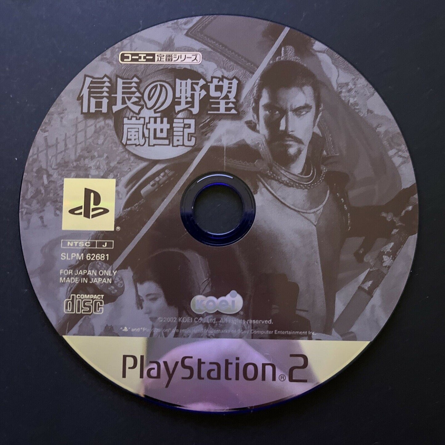 Nobunaga no Yabou: Ranseiki - PlayStation PS2 NTSC-J JAPAN Game with Manual