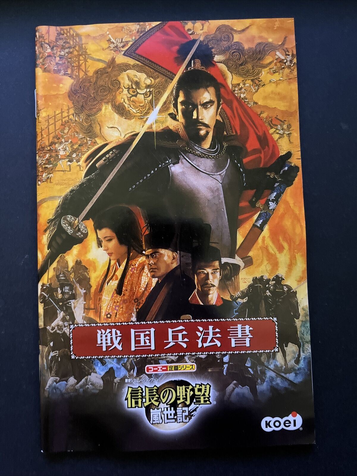 Nobunaga no Yabou: Ranseiki - PlayStation PS2 NTSC-J JAPAN Game with Manual