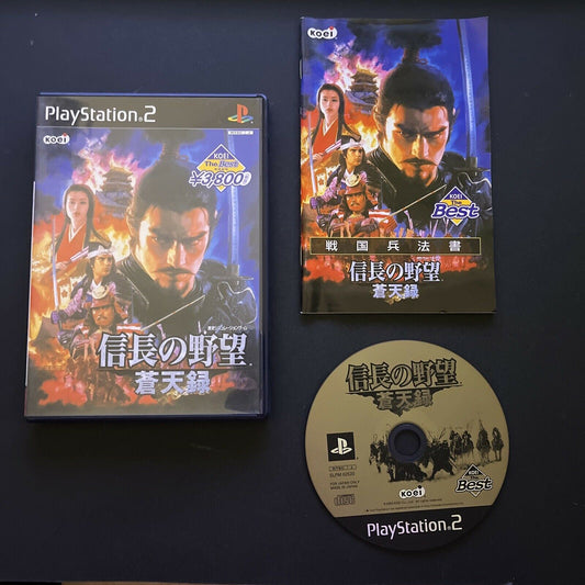 Nobunaga no Yabou: Soutensoku - PlayStation PS2 NTSC-J JAPAN Game with Manual