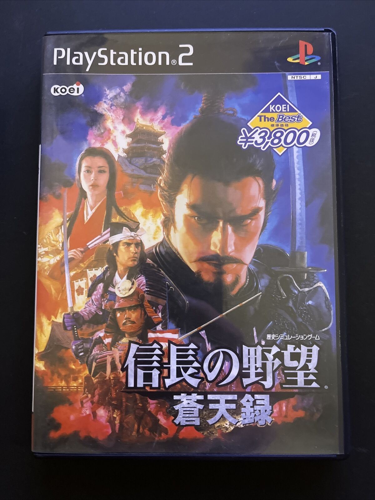 Nobunaga no Yabou: Soutensoku - PlayStation PS2 NTSC-J JAPAN Game with Manual