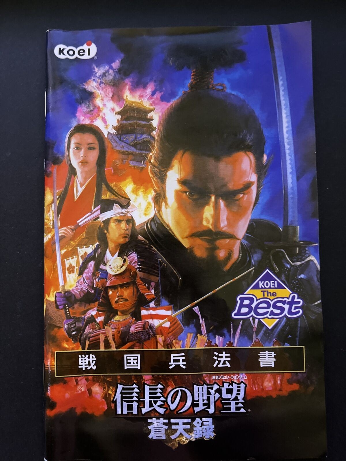 Nobunaga no Yabou: Soutensoku - PlayStation PS2 NTSC-J JAPAN Game with Manual