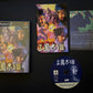 Romance Of 3 Kingdoms 8 (Sangokushi VIII) - PlayStation PS2 NTSC-J JAPAN Game