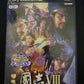 Romance Of 3 Kingdoms 8 (Sangokushi VIII) - PlayStation PS2 NTSC-J JAPAN Game