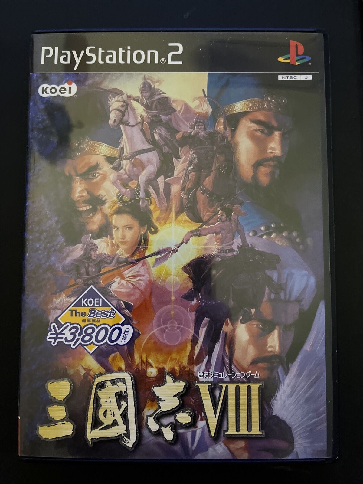 Romance Of 3 Kingdoms 8 (Sangokushi VIII) - PlayStation PS2 NTSC-J JAPAN Game