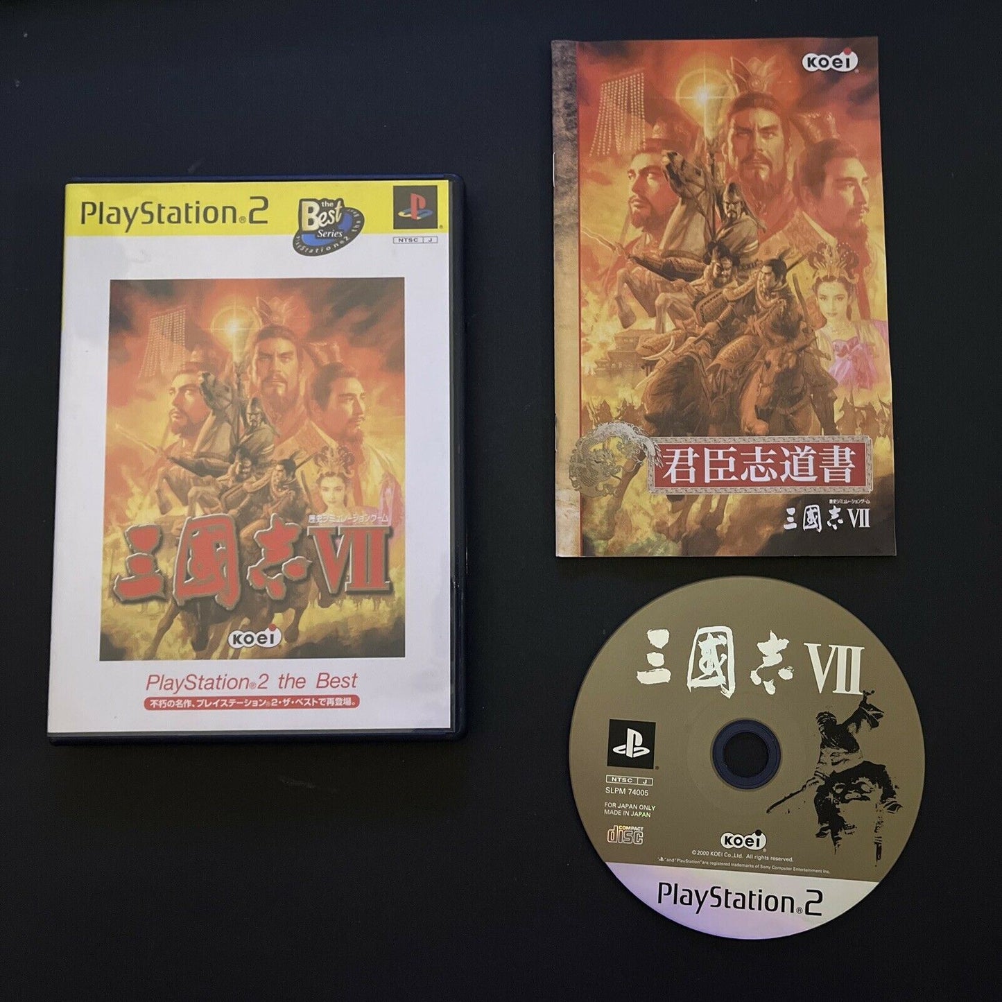 Romance of 3 Kingdoms 7 (Sangokushi VII) - PlayStation PS2 NTSC-J JAPAN Game