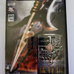 Shin Sangoku Musou 3 & Mushoden - PlayStation PS2 NTSC- J JAPAN Game with Manual