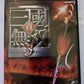 Shin Sangoku Musou 3 & Mushoden - PlayStation PS2 NTSC- J JAPAN Game with Manual