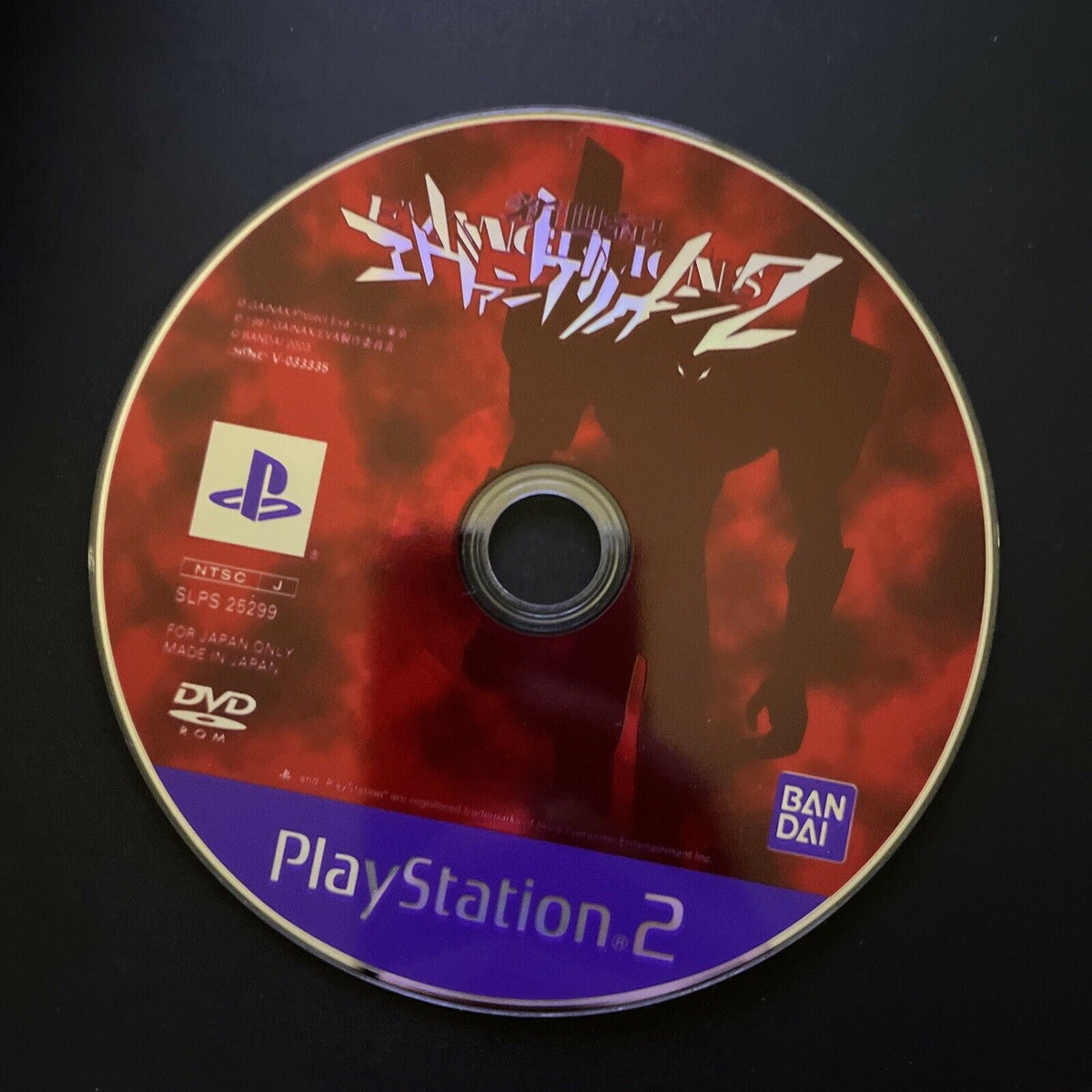 Neon Genesis Evangelion 2 Prices JP Playstation 2 | Compare Loose, CIB & New Prices Neon Genesis Evangelion 2 Prices JP Playstation 2 | Compare Loose, CIB & New Prices