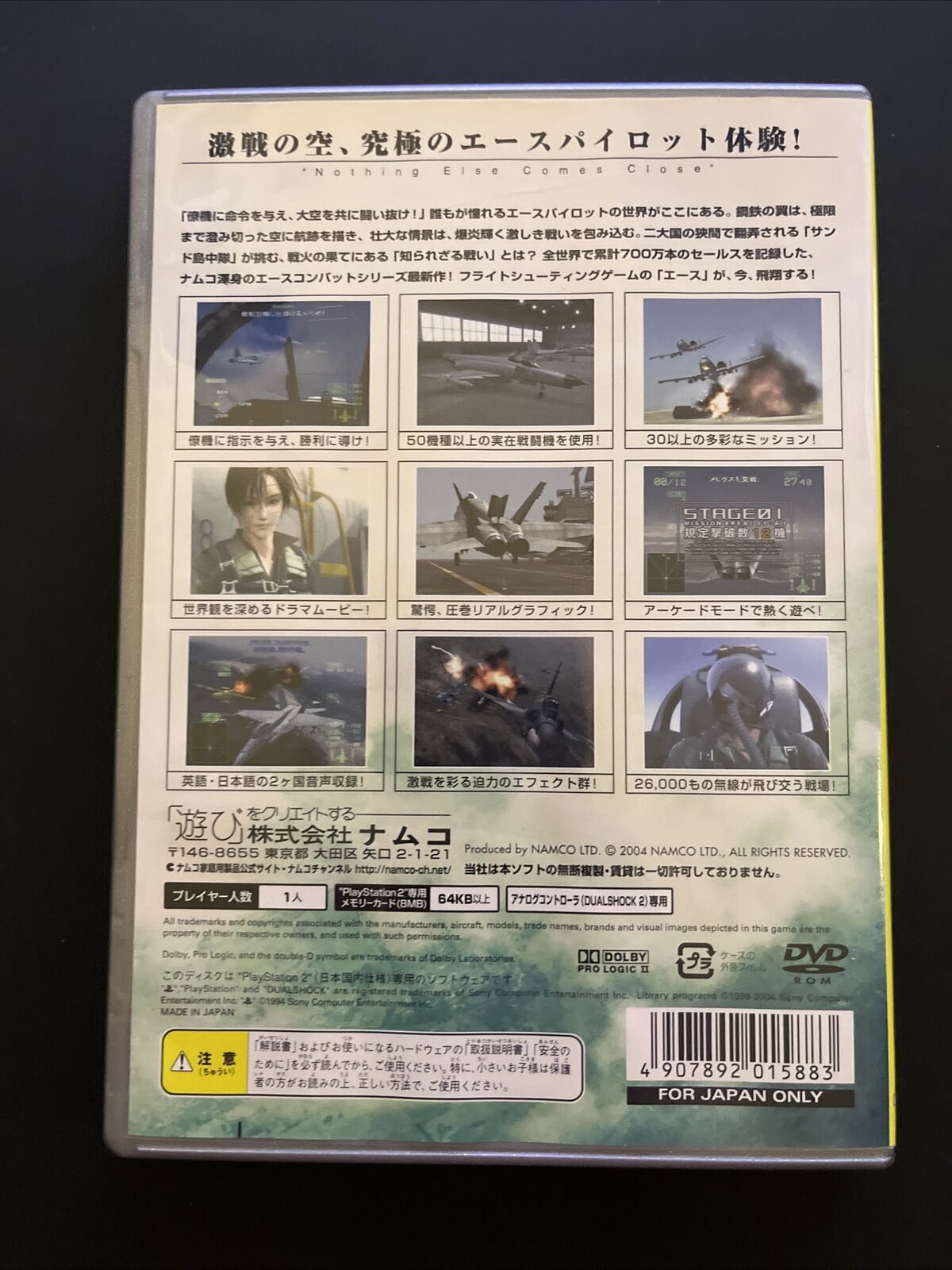 Ace Combat 5: The Unsung War - PlayStation PS2 NTSC-J JAPAN Game with Manual