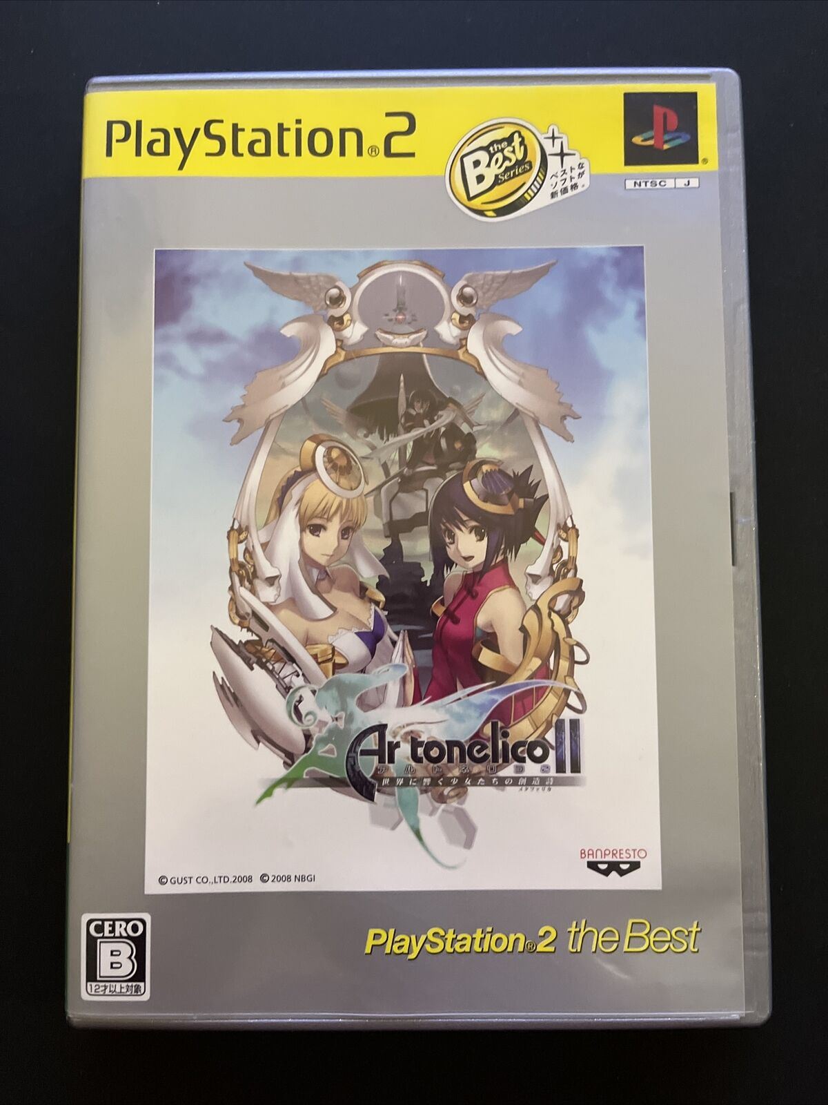 Ar Tonelico II: Melody of Metafalica - PlayStation PS2 NTSC-J JAPAN Game