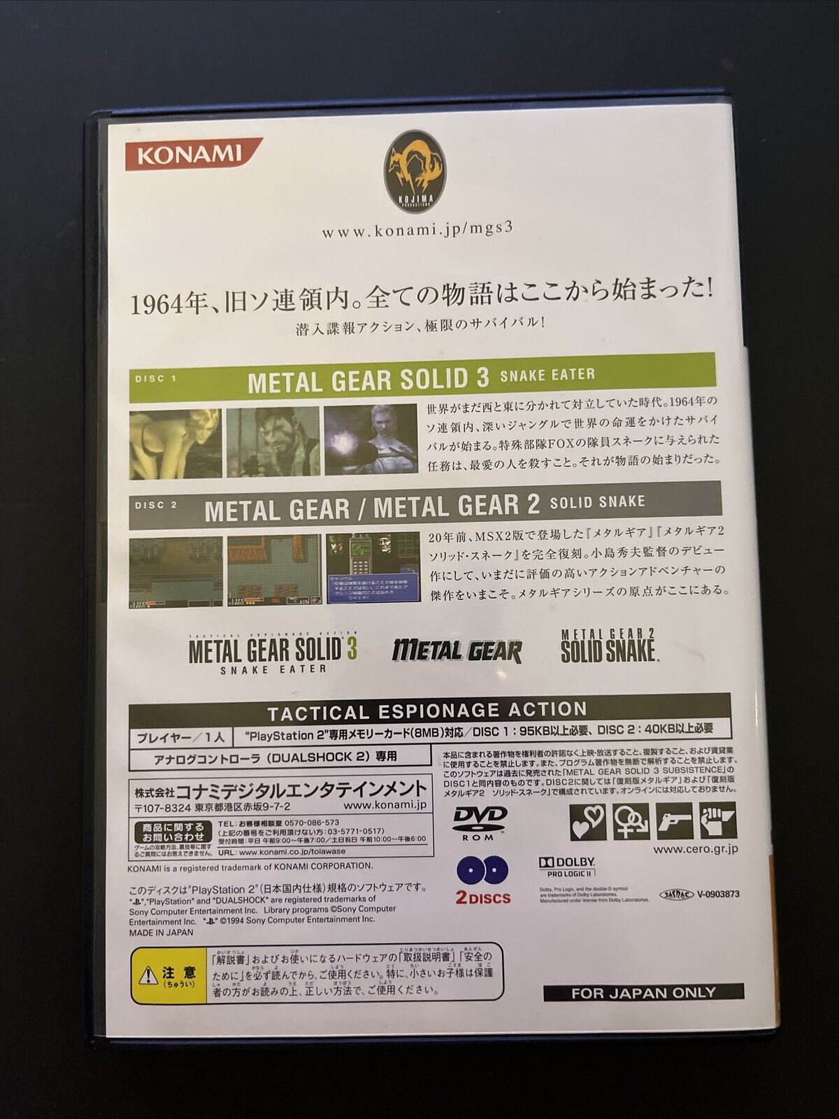 Metal Gear Solid 2 & 3 - PS2 Playstation NTSC-J Japan Game w Manual