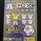 J League Pro Soccer Club 2002, 3, 2004 - PlayStation PS2 NTSC-J JAPAN Game