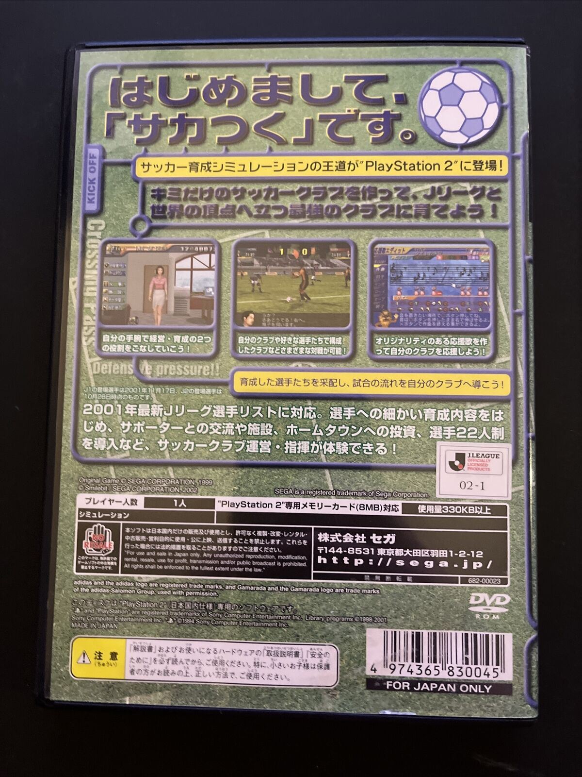 J League Pro Soccer Club 2002, 3, 2004 PlayStation PS2 NTSCJ JAPAN