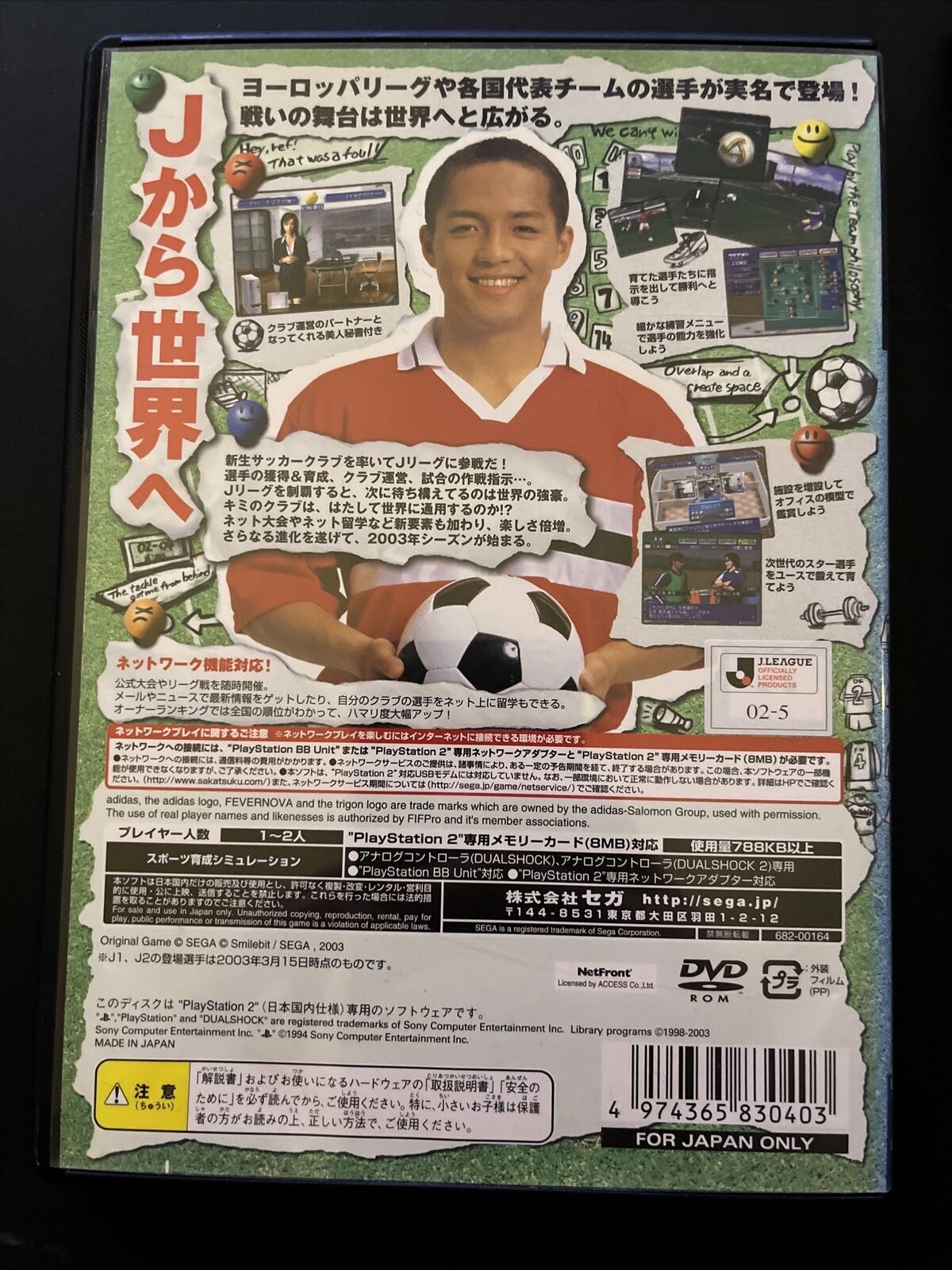 J League Pro Soccer Club 2002, 3, 2004 - PlayStation PS2 NTSC-J JAPAN Game