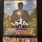 J League Pro Soccer Club 2002, 3, 2004 - PlayStation PS2 NTSC-J JAPAN Game