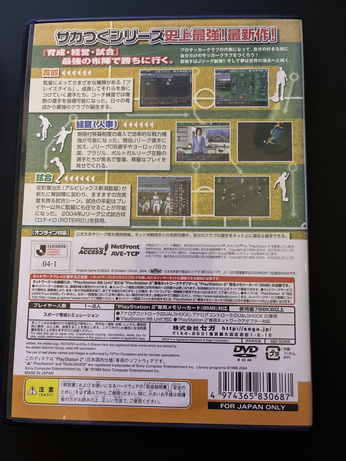 J League Pro Soccer Club 2002, 3, 2004 - PlayStation PS2 NTSC-J JAPAN Game