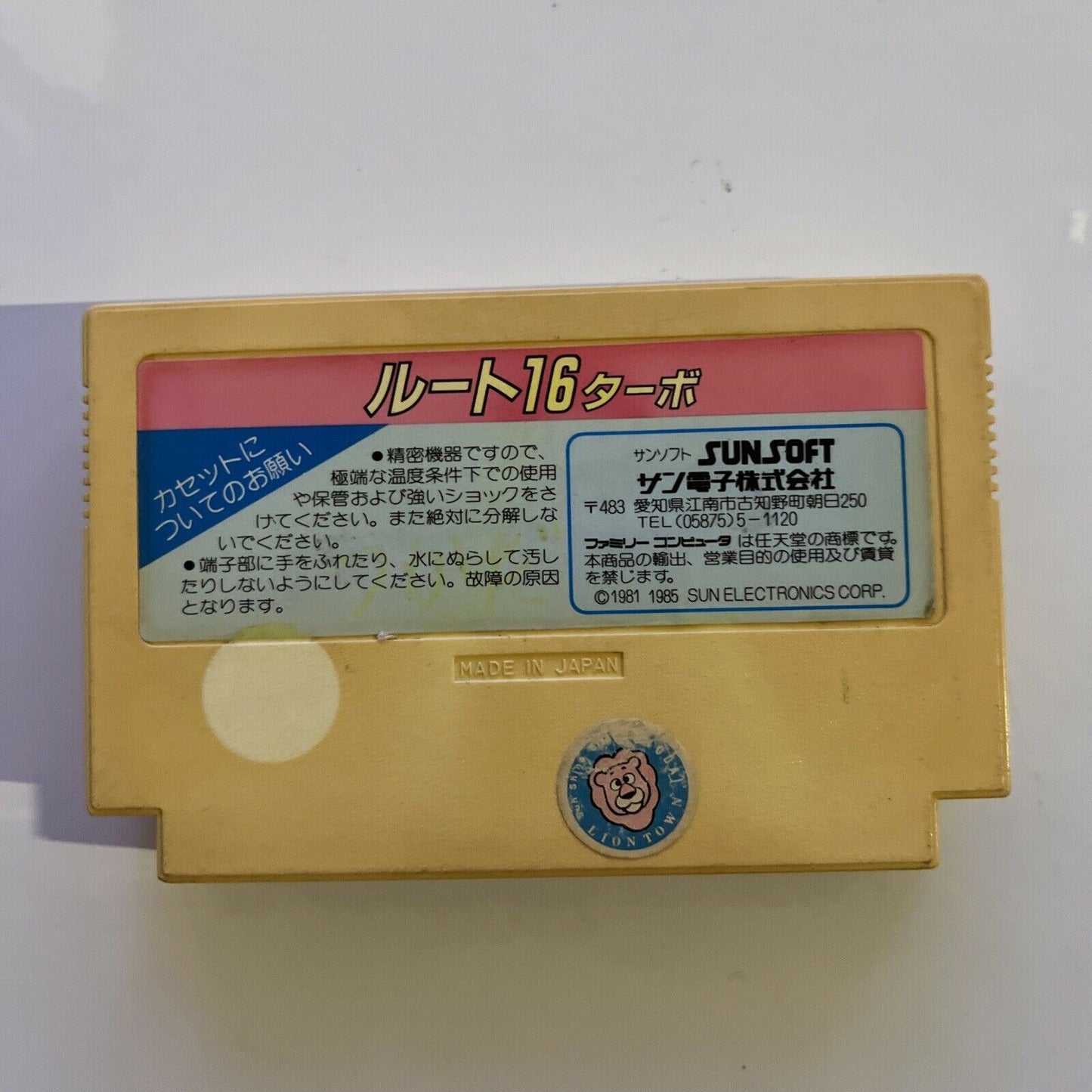 Route 16 - Nintendo Famicom 1985 NES NTSC-J JAPAN Racing Game