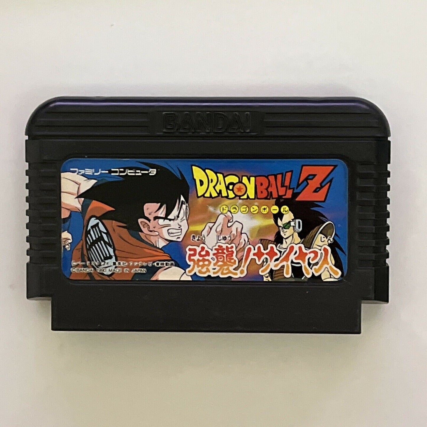 Dragonball Z : 1 & 2 - Nintendo Famicom NES NTSC-J JAPAN Game