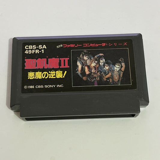 Seikima II : Akuma no Gyakushu - Nintendo Famicom NES 1986 JAPAN CBS-SA Game