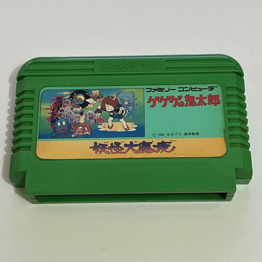 GeGeGe no Kitaro Ninja Kid - Nintendo Famicom NES NTSC-J JAPAN 1986 Game