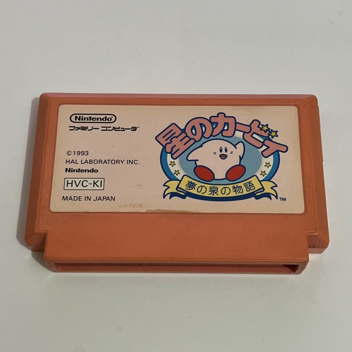 Hoshi no Kirby Adventure - Nintendo Famicom NES NTSC-J JAPAN 1993 HVC-KI