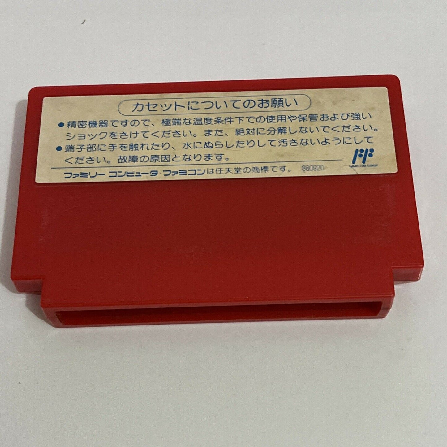 Meimon! Takonishi Ouendan - Nintendo Famicom NES NTSC-J JAPAN ASM-T1 1989 Game