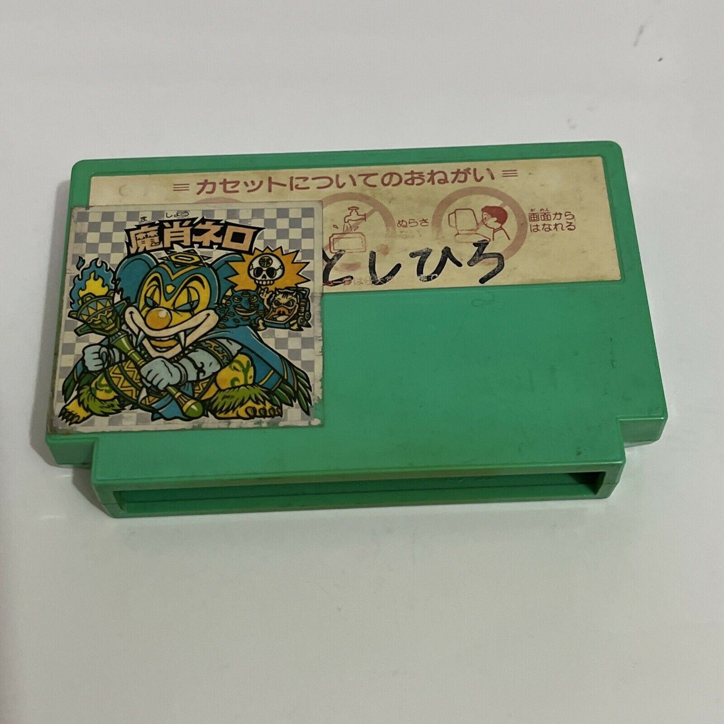 Sansuu 2 Nen : Keisan Game - Nintendo Famicom NES NTSC-J JAPAN TKS-S2 1986