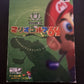 Mario Golf 64 - Nintendo 64 NTSC-J JAPAN Game with Box & Manual Complete