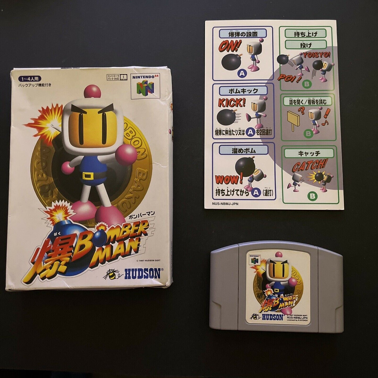 Baku Bomberman 64 - Nintendo 64 N64 NTSC-J JAPAN Game with Box & Manual