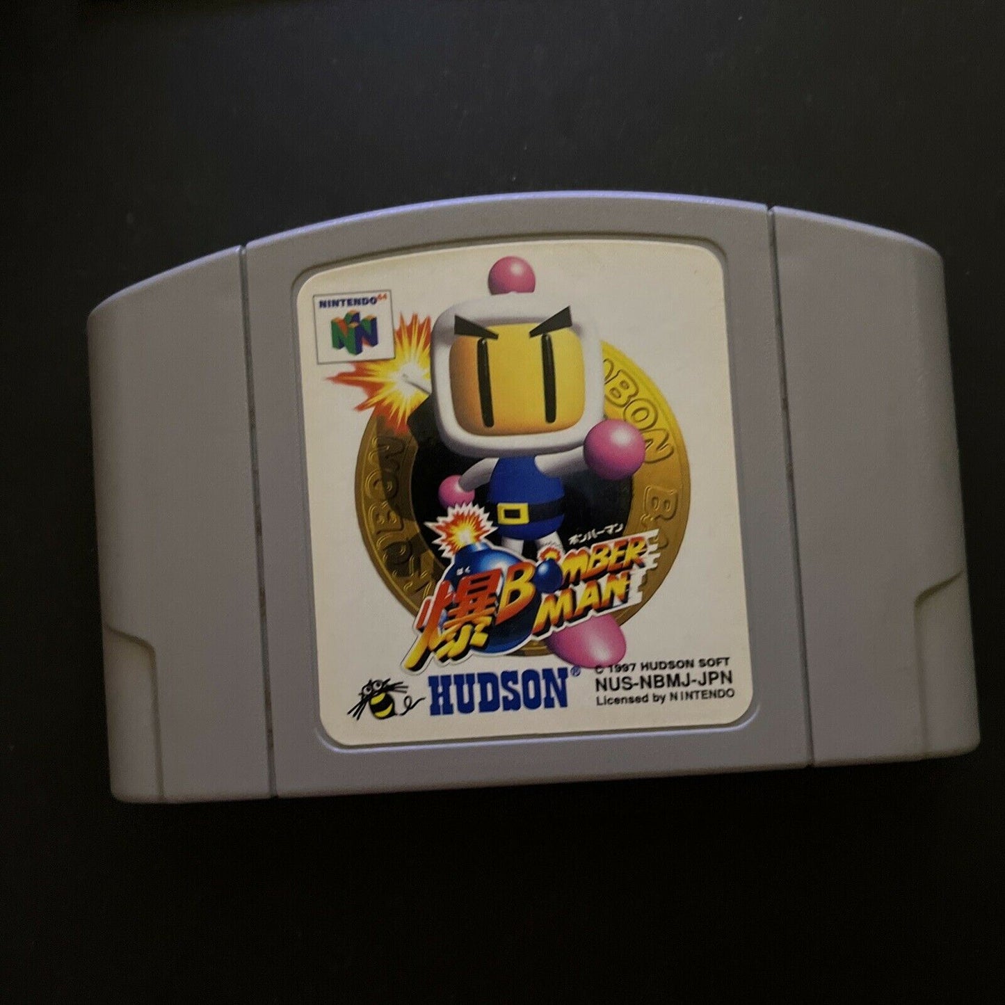 Baku Bomberman 64 - Nintendo 64 N64 NTSC-J JAPAN Game with Box & Manual