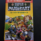 Super Mario Kart -  Nintendo Super Famicom SNES JAPAN Game with Box