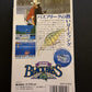 Super Black Bass - Nintendo Super Famicom SNES NTSC-J JAPAN Game w Box & Manual