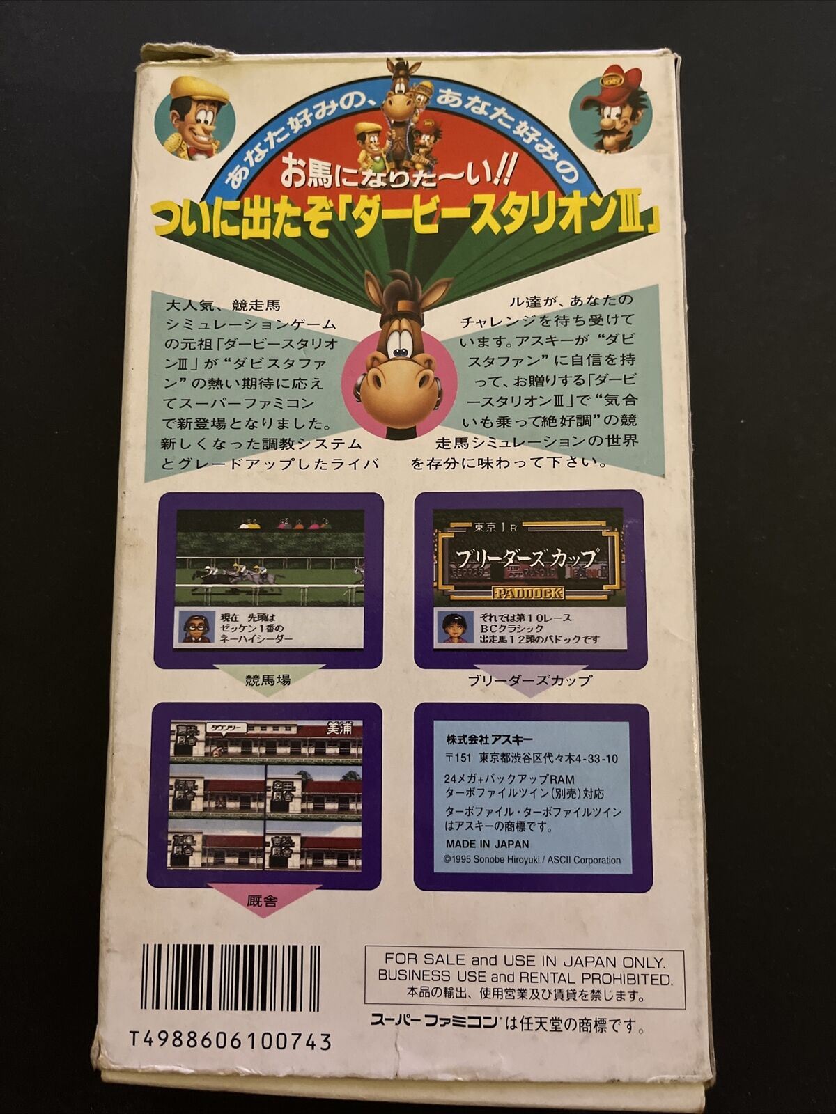 Derby Stallion III - Nintendo Super Famicom SNES NTSC-J JAPAN Game, Box & Manual