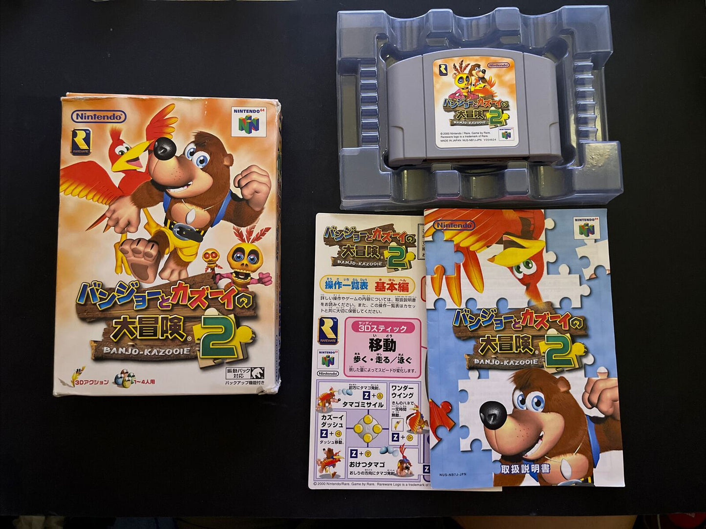 Nintendo 64 Banjo-Kazooie NTSC-J (Japan) Video Games for sale