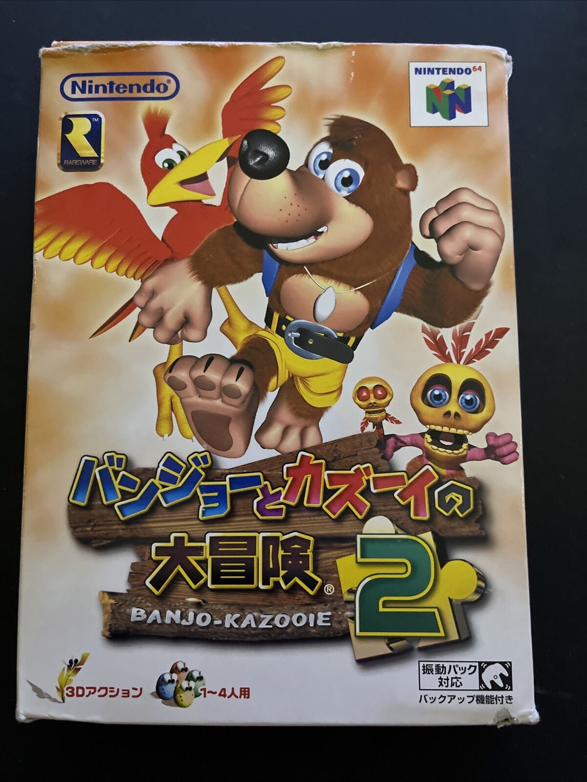 Nintendo 64 - N64 Banjo Kazooie Box (wear), Manual (Nice), Game (Nice)