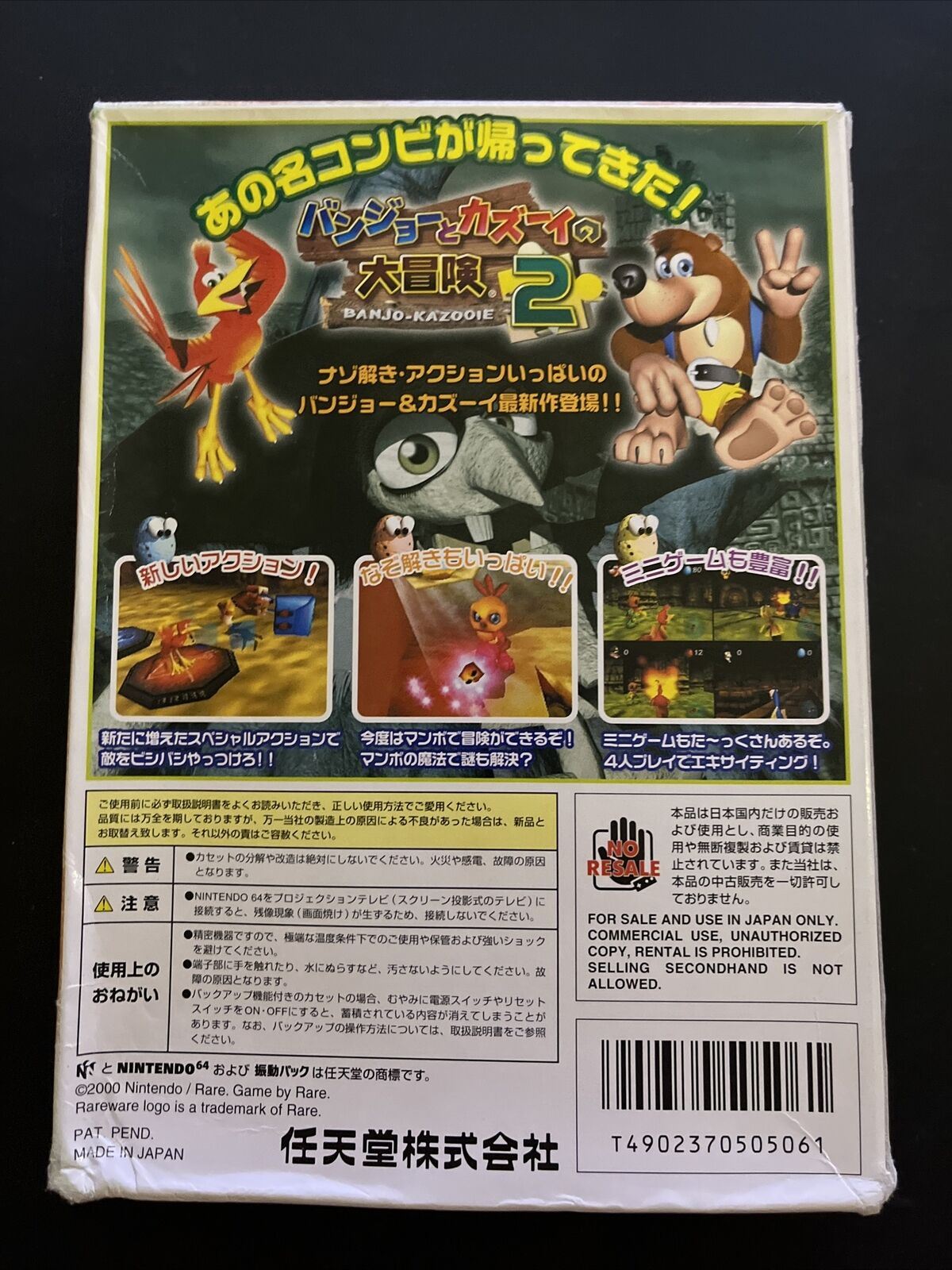 Banjo-Kazooie 2 ( Banjo-Tooie ) with Box and Manual Nintendo [N64 Japanese  ver.]