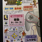 Banjo-Kazooie 2 - Nintendo 64 N64 NTSC-J JAPAN Game with Box & Manual